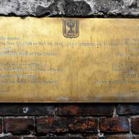 09 Ghettomauer Gedenktafel